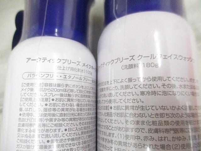 未使用 コスメ moremo　フェルナンダ　他　洗顔料　coolシャツミスト　ボディーミスト　等　15点_画像7