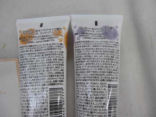 未使用 コスメ COCUU フェルナンダ 他 ボディシート マッサージクリーム クレンジング 等 15点_画像9