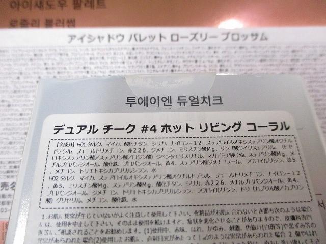 未使用 コスメ フェルナンダ　COCUU　他　マッサージクリーム　ハンドクリーム　洗顔料　等　15点_画像5