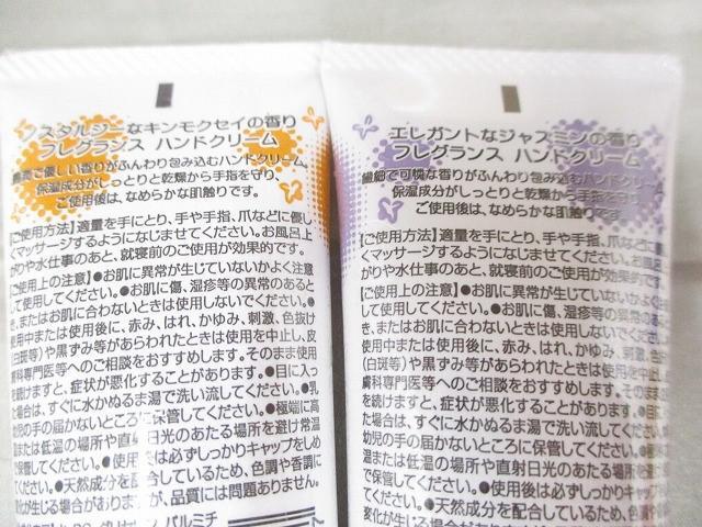 未使用 コスメ フェルナンダ COCUU 他 メロウオイルポーチセット 洗顔料 アイシャドウパレット 等 15点_画像6