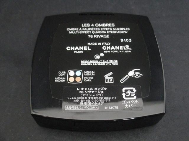 残9割 シャネル CHANEL レ キャトル オンブル 78 リヴァージュ アイシャドウ_画像4