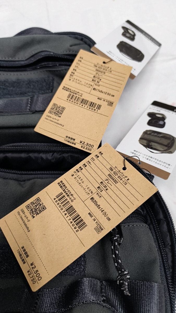 未使用品2個セット/TARAS BOULBAタラスブルバ/ツールバッグS/M/TOOLS BAG/0.8/1L/17×5×12cm/20x6x14cmTBA-S22-014-174/175灰グレー小物入_画像2