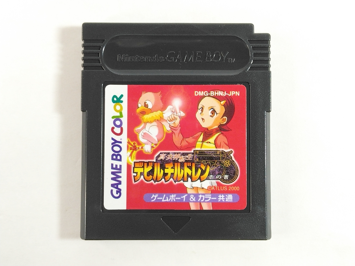 GB◆真・女神転生 デビルチルドレン 赤の書◆箱説ハガキあり 未使用かも_画像6