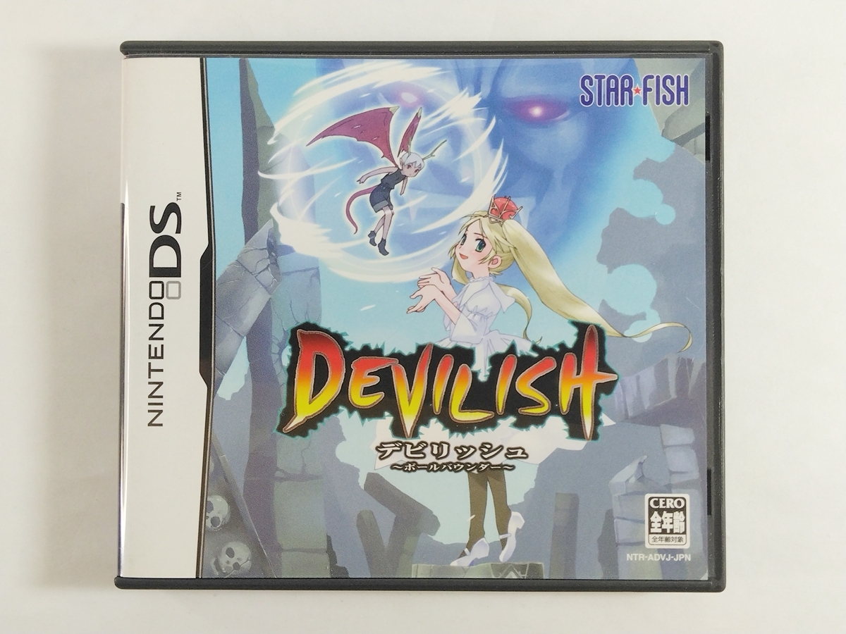 DS◆デビリッシュ ～ボールバウンダー～_画像1