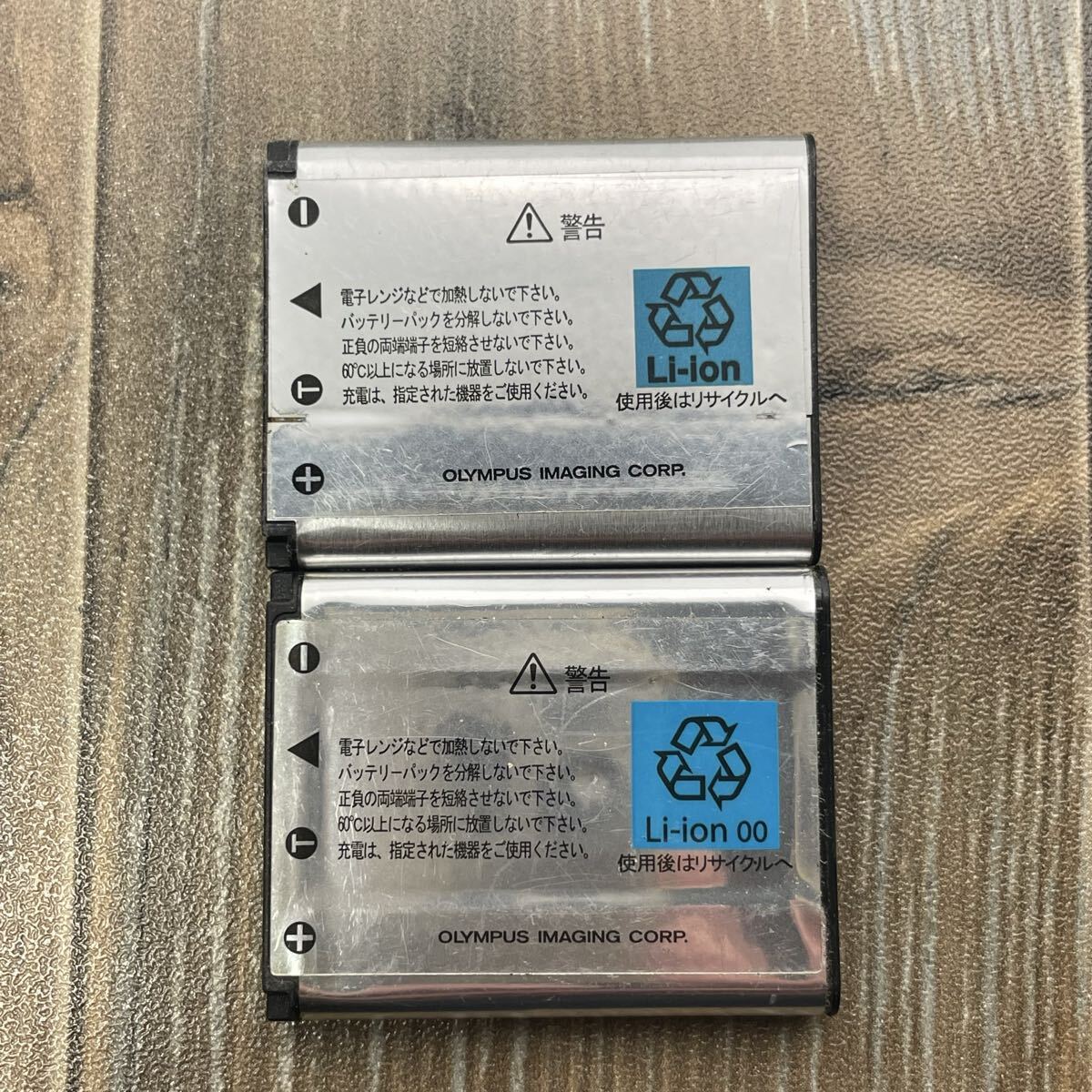 C/【動作確認済】送料無料　追跡発送　OLYMPUS オリンパス デジカメ　バッテリー　電池　LI-42B ２個セット　満充電後計測　_画像2