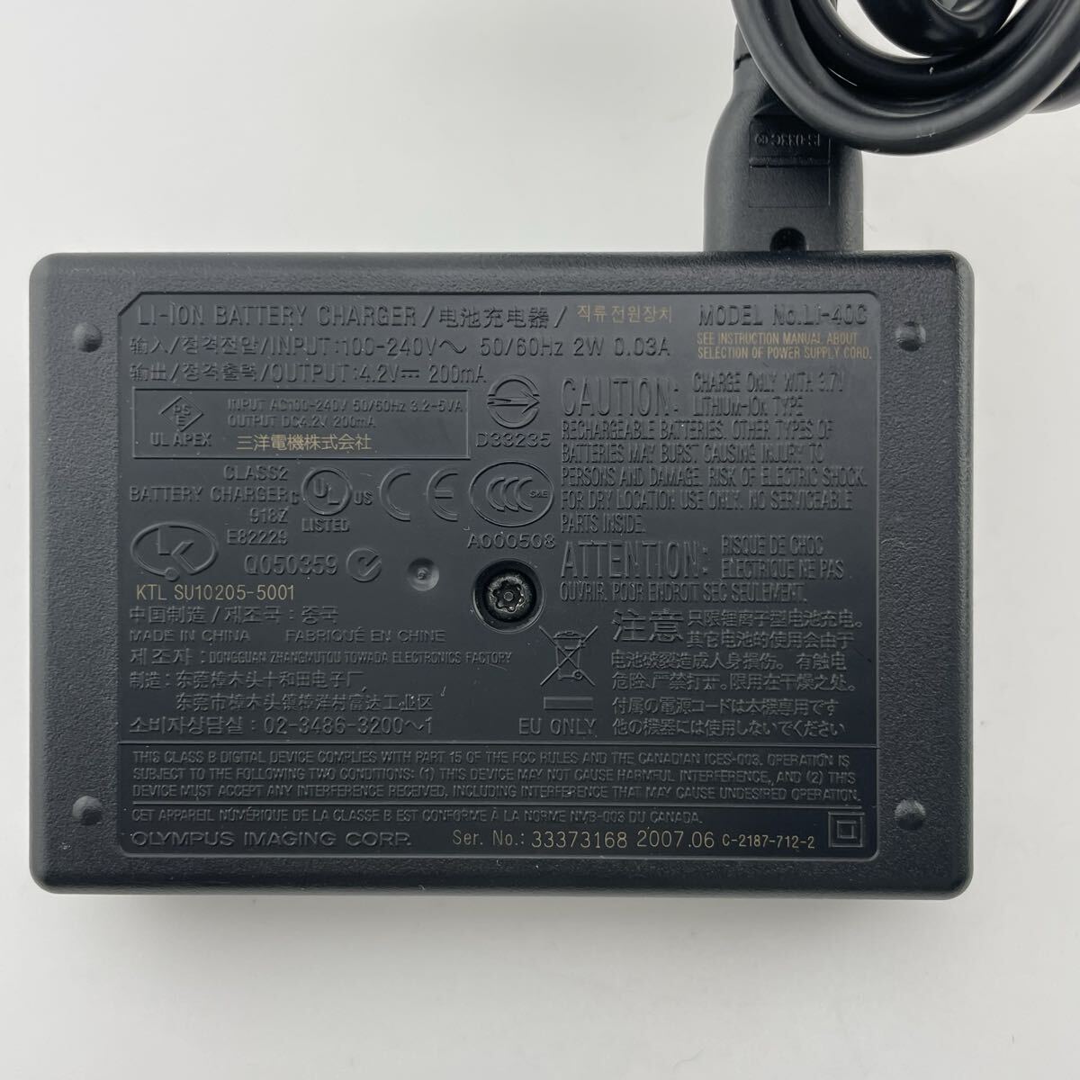 C/2個セット【動作確認済】送料無料　返金保証　中古　 純正 オリンパス　バッテリー　LI-42B 充電器　LI-40C OLYMPUS 満充電後計測　4.18V_画像2