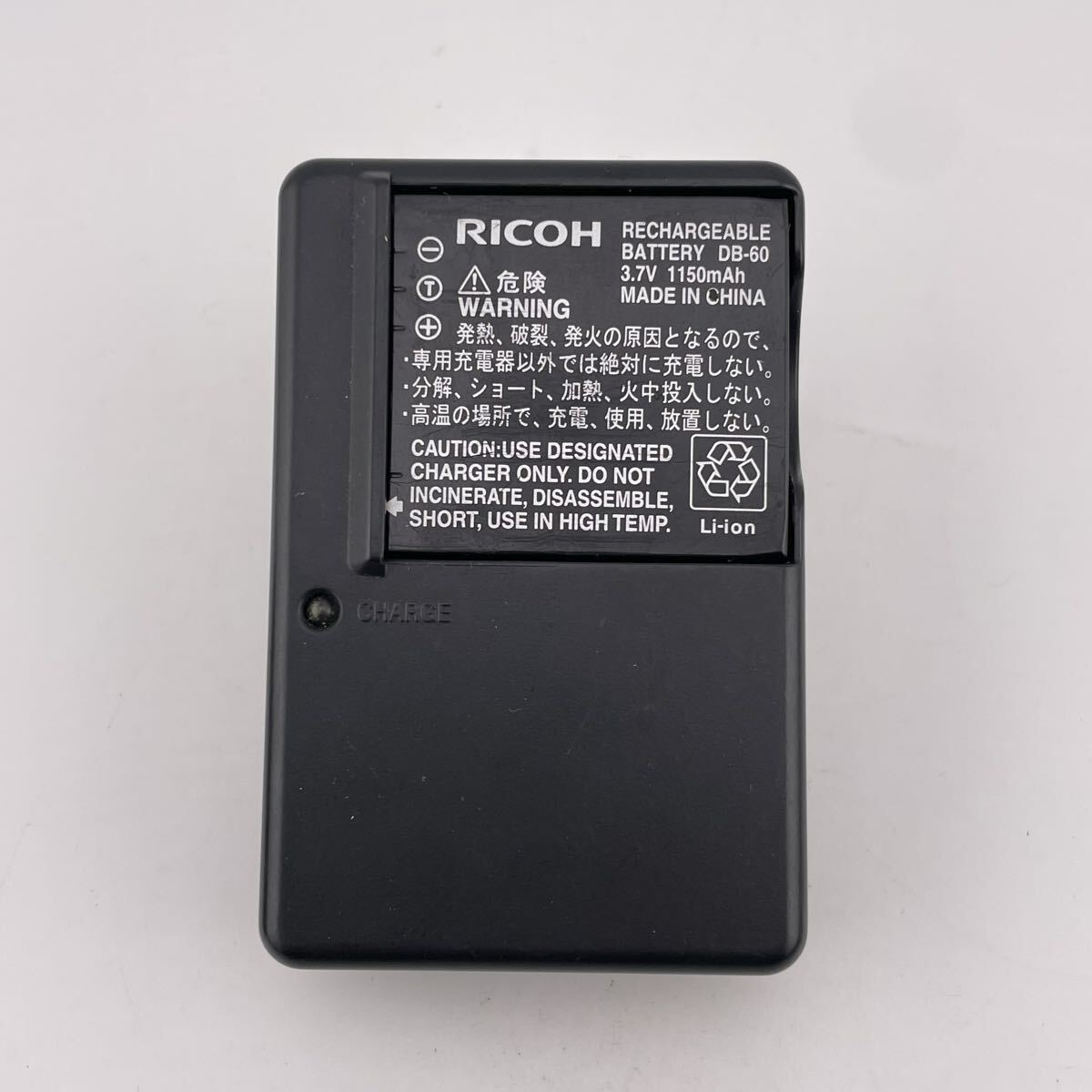 2個セット【動作確認済】送料無料　返金保証　中古　 純正 バッテリー　RICOH リコー　DB-60 充電器　BJ-6 満充電後計測　4.13V_画像1