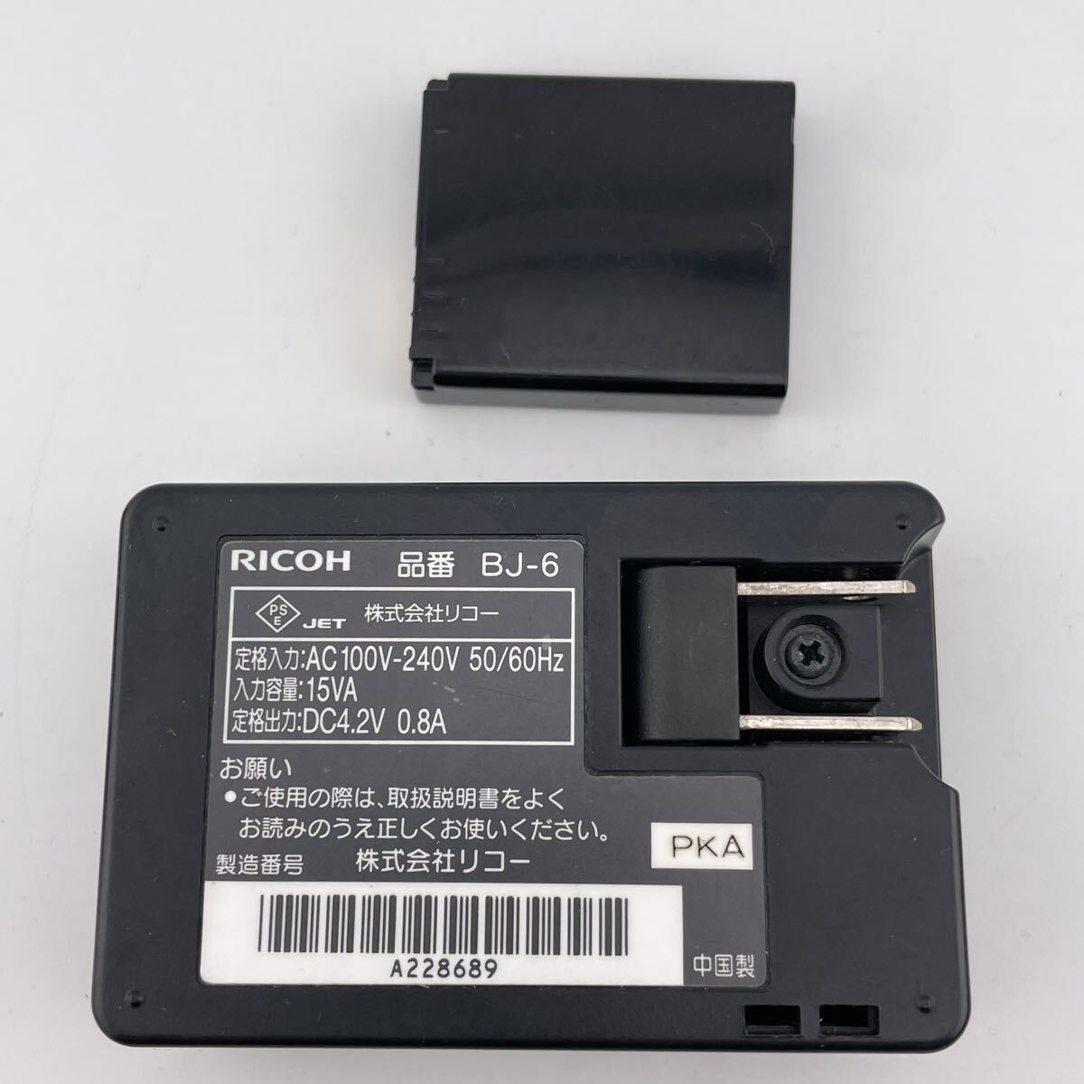 2個セット【動作確認済】送料無料　返金保証　中古　 純正 バッテリー　RICOH リコー　DB-60 充電器　BJ-6 満充電後計測　4.13V_画像2