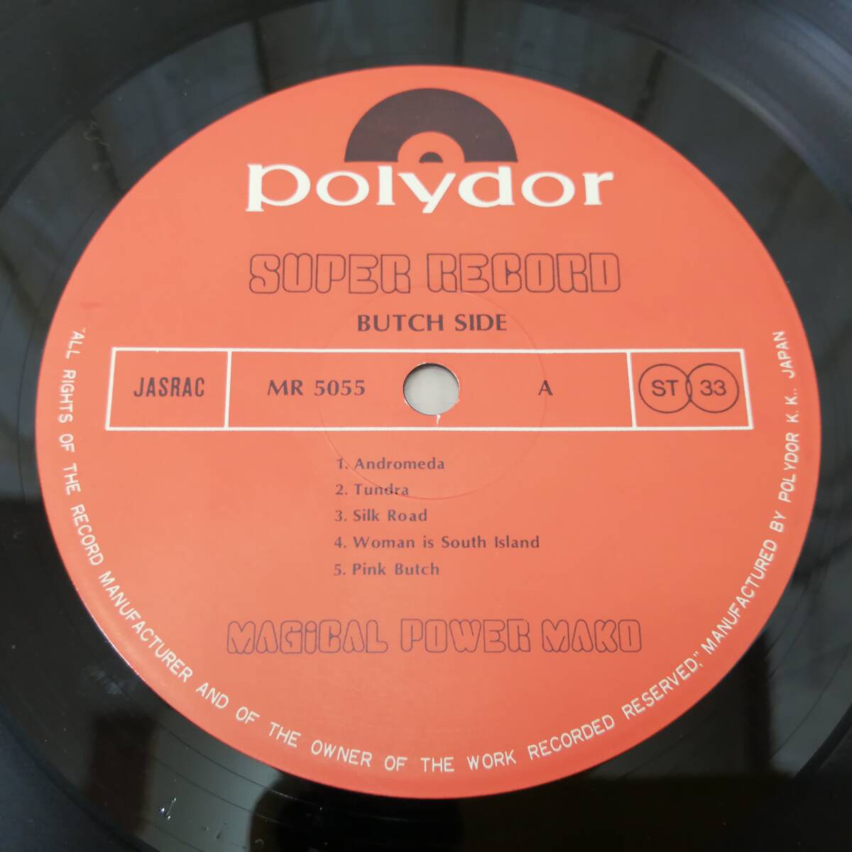 ●25110106 中古LPレコード SUPER RECORD MAGiCAL POWER MAKO マジカル・パワー・マコ Polydor MR-5055 保管品_画像6