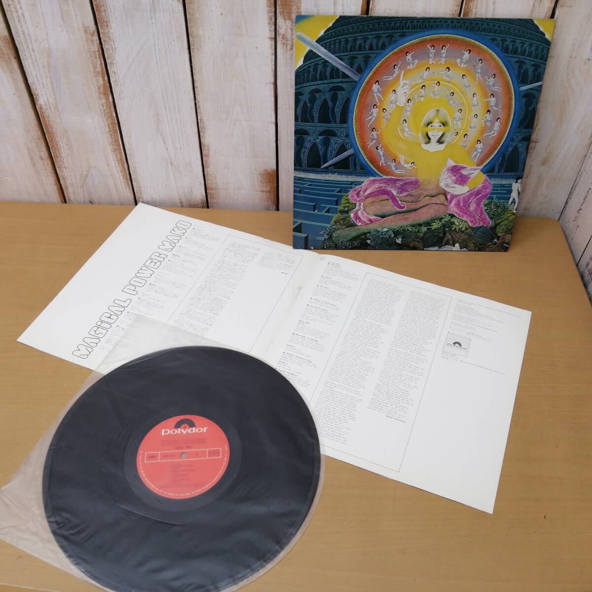 ●25110106 中古LPレコード SUPER RECORD MAGiCAL POWER MAKO マジカル・パワー・マコ Polydor MR-5055 保管品_画像4