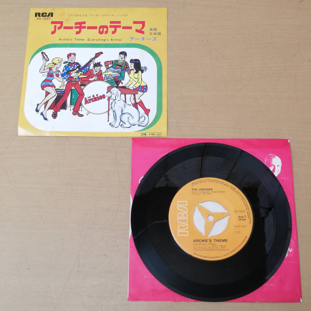 ●25110112　中古EPレコード アーチーズ アーチーのテーマ ARCHIE'S THEME 英語/日本語 THE ARCHIES RCA SS-1937 保管品_画像3