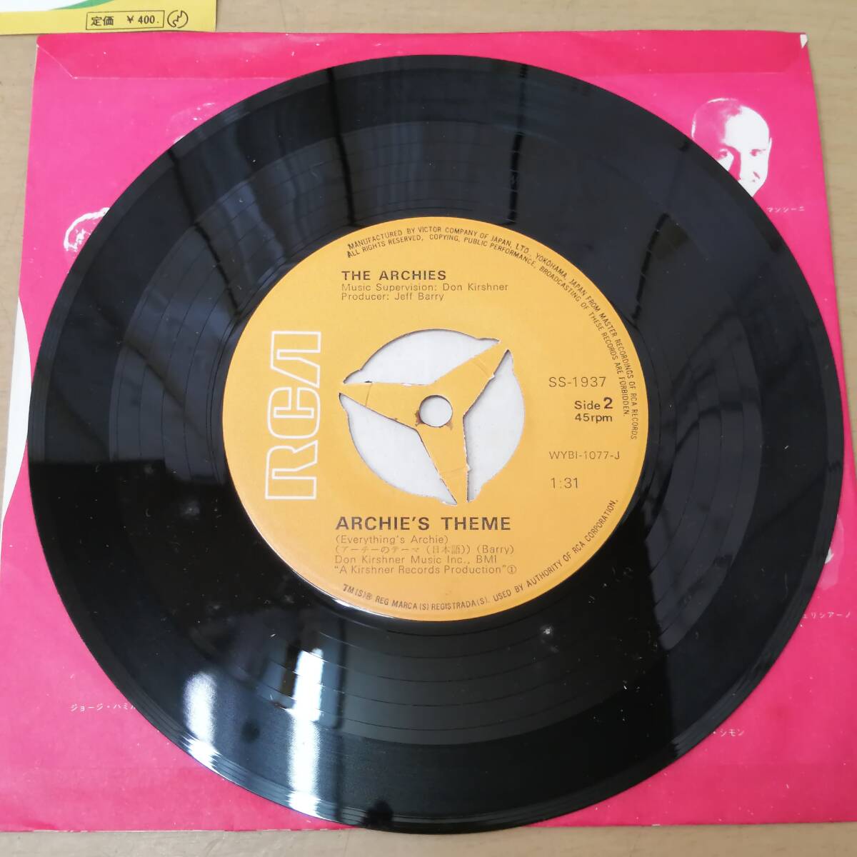 ●25110112　中古EPレコード アーチーズ アーチーのテーマ ARCHIE'S THEME 英語/日本語 THE ARCHIES RCA SS-1937 保管品_画像6
