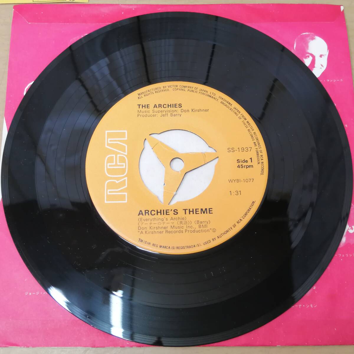 ●25110112　中古EPレコード アーチーズ アーチーのテーマ ARCHIE'S THEME 英語/日本語 THE ARCHIES RCA SS-1937 保管品_画像4