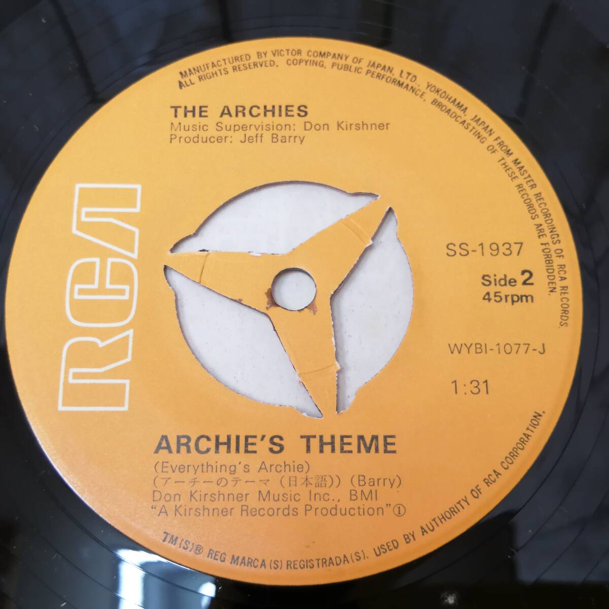 ●25110112　中古EPレコード アーチーズ アーチーのテーマ ARCHIE'S THEME 英語/日本語 THE ARCHIES RCA SS-1937 保管品_画像7