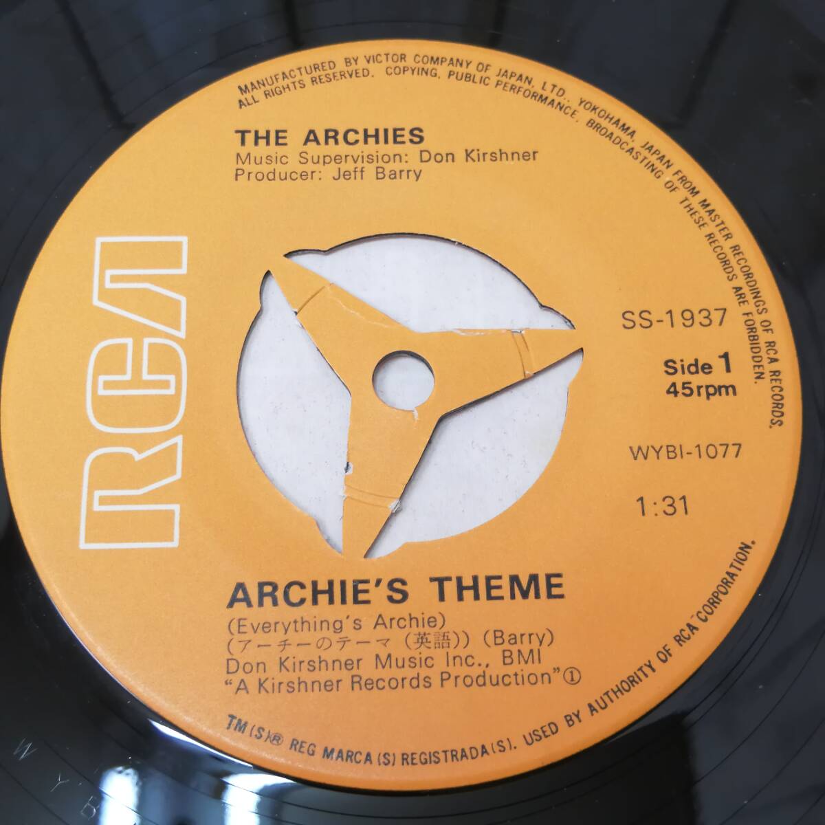 ●25110112　中古EPレコード アーチーズ アーチーのテーマ ARCHIE'S THEME 英語/日本語 THE ARCHIES RCA SS-1937 保管品_画像5