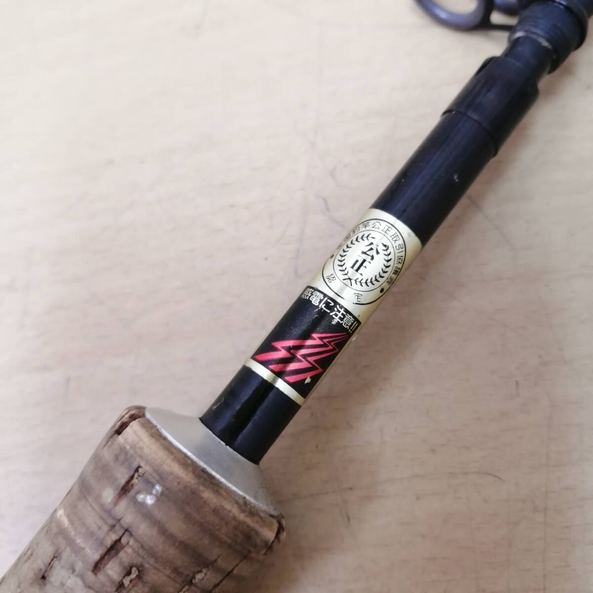 ●25110128 RYOBI CARBOTEC JOYSPIN 505ML リョービ ジョイスピン カーボン製 ロッド 釣り竿 釣り具 フィッシング 釣り用品_画像2