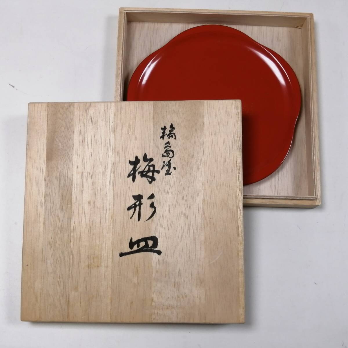 ◎25111206　朱塗り 漆塗り 梅形皿 漆器 金散らし 直径約20.5cm 薄皿 平皿 花型 共箱入り 菓子皿 金彩 在銘 刻銘 煎茶道具 茶器 工芸品_画像1