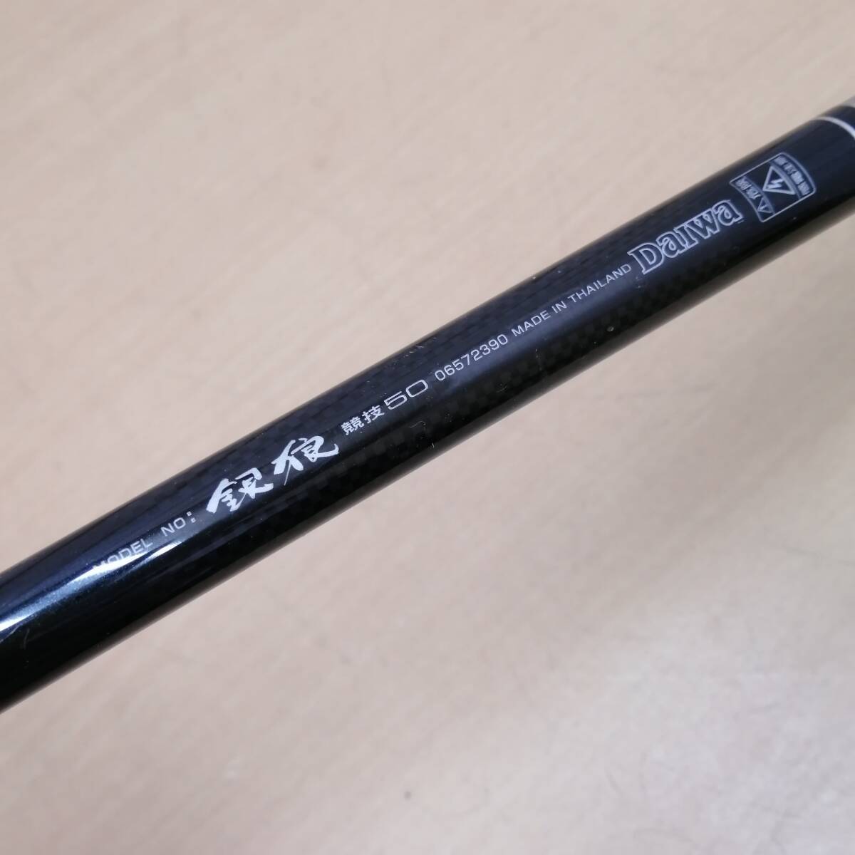 □25082510　DAIWA　ダイワ　銀狼 競技 50 06572390　GINRO　チヌ　グレ　ロッド　釣具　釣り竿　フィッシング_画像4