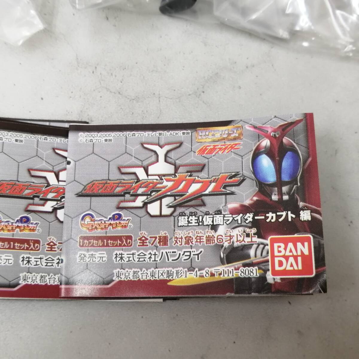 ◎25111906　BANDAI　HGシリーズ　仮面ライダーカブト　誕生！仮面ライダーカブト編　5種　バンダイ　ガシャポン　【未開封・保管品】_画像7