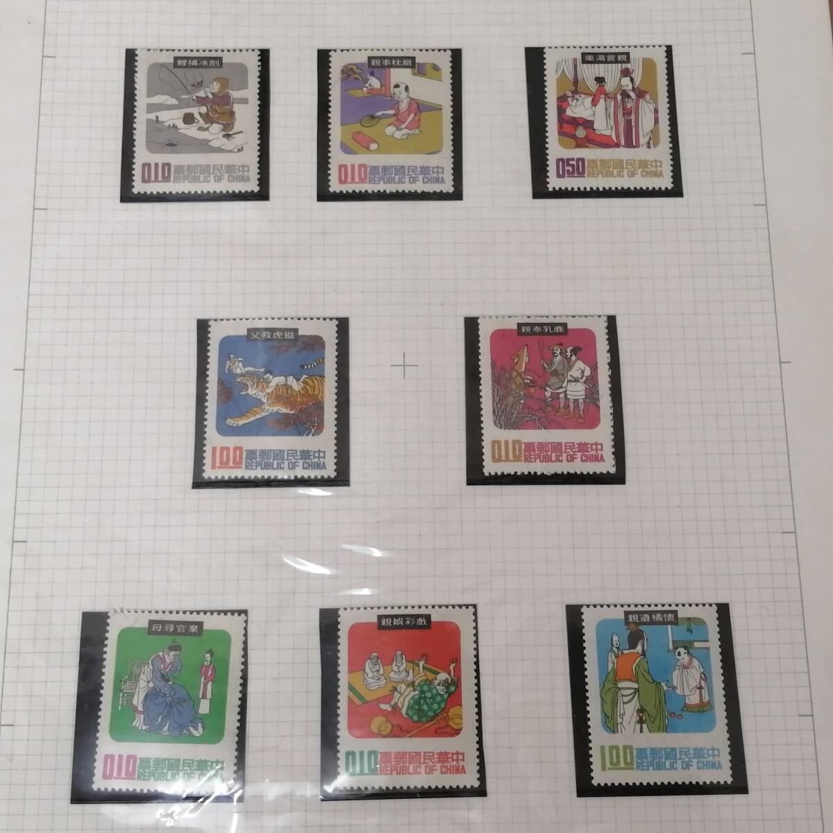 〇25112002 中国切手 いろいろ まとめて 31枚 中華民国郵票 故事成語 四字熟語 台湾切手 【未使用】_画像2