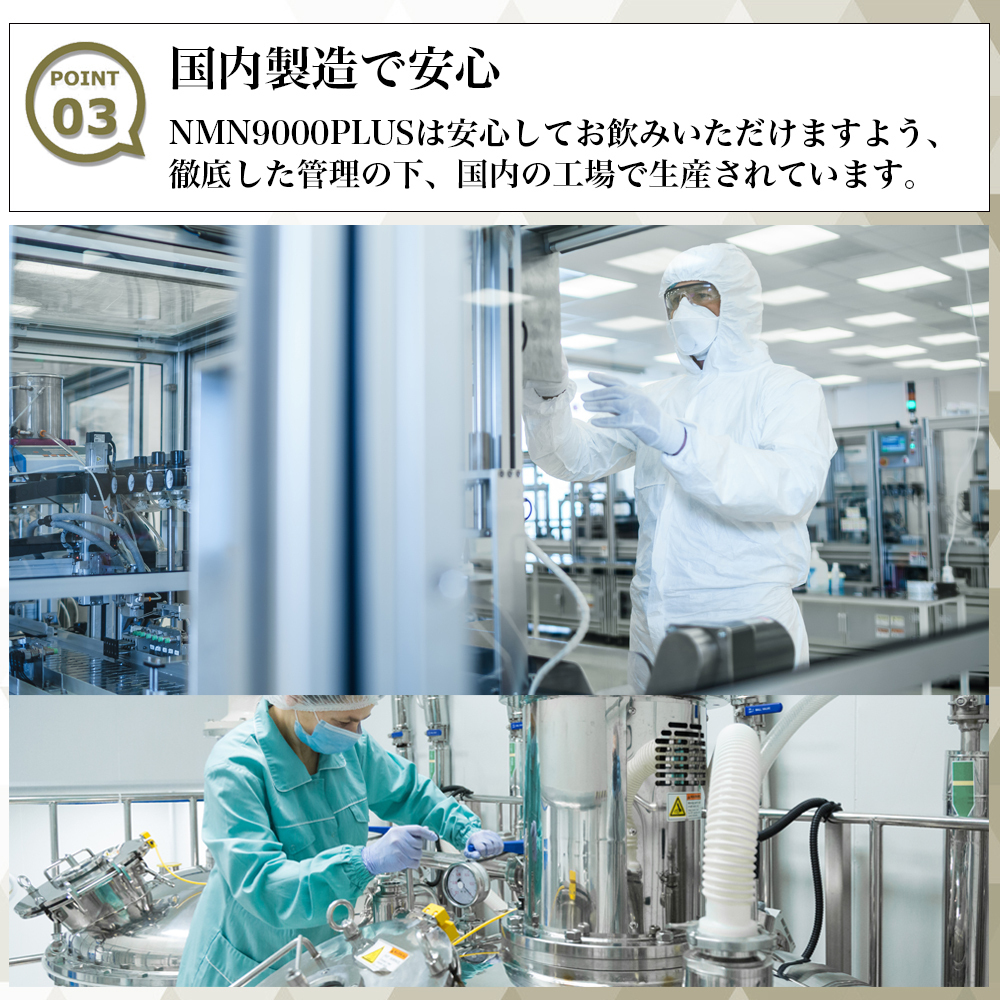  бутылка модель самая низкая цена к пробовать NMN.9000mg роскошь . сочетание! следующего поколения старение уход supplement совершенно внутренний производство [ Toyama ] nmn supplement 9000mg 90 шарик 