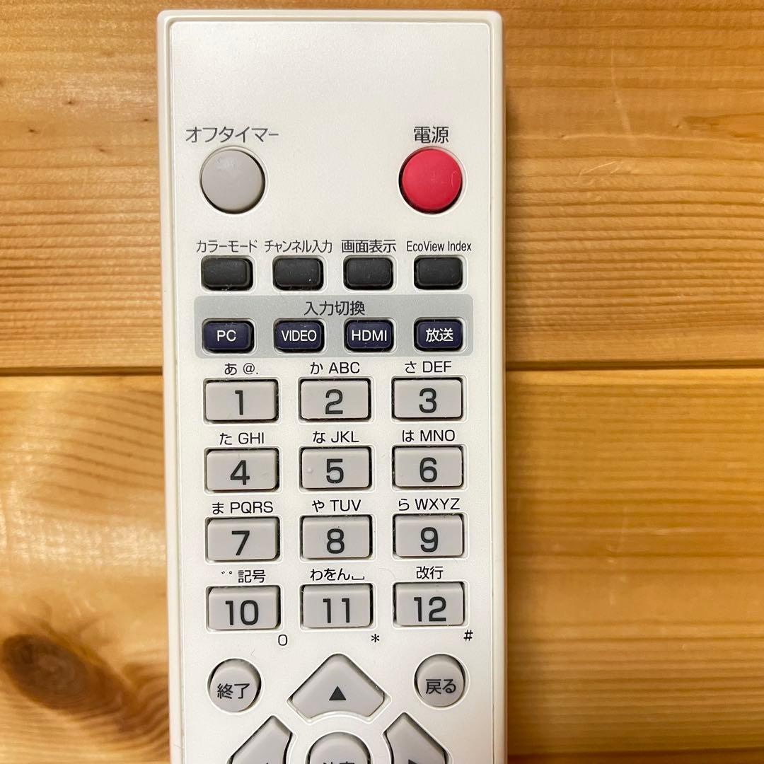 ◎送料230円～◎【純正】EIZO　FORIS　FX2431TV-BK　専用リモコン　MR-5_画像7