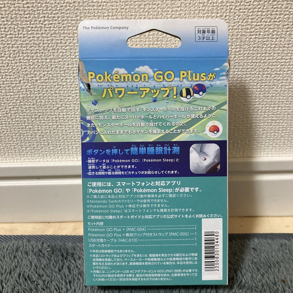  б/у [NIANTIC]nai anti kPokemon GO Plus+ Pokemon go- плюс плюс Pokemon GO Pocket Monster прекрасный товар игрушка 1 иен ~