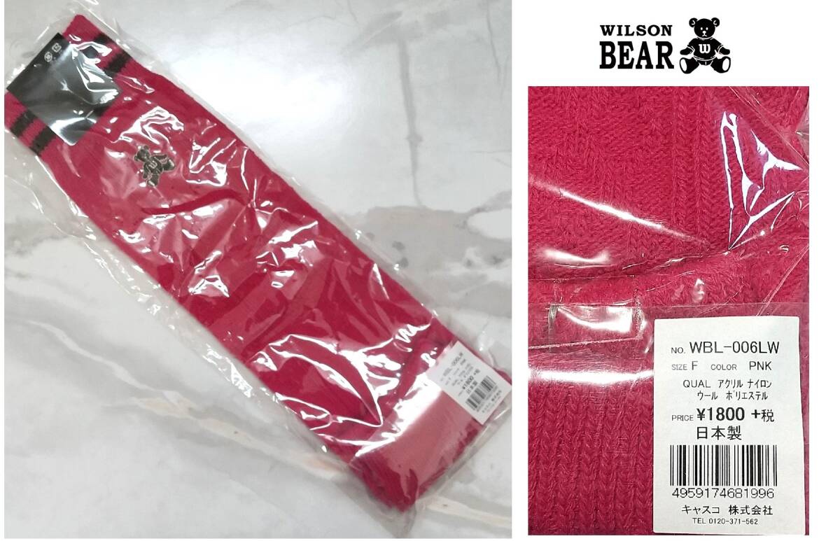 新品！　【Wilson Bear（ウィルソン ベア）】レディース ニット レッグウォーマー　ゴルフ テニス_画像3