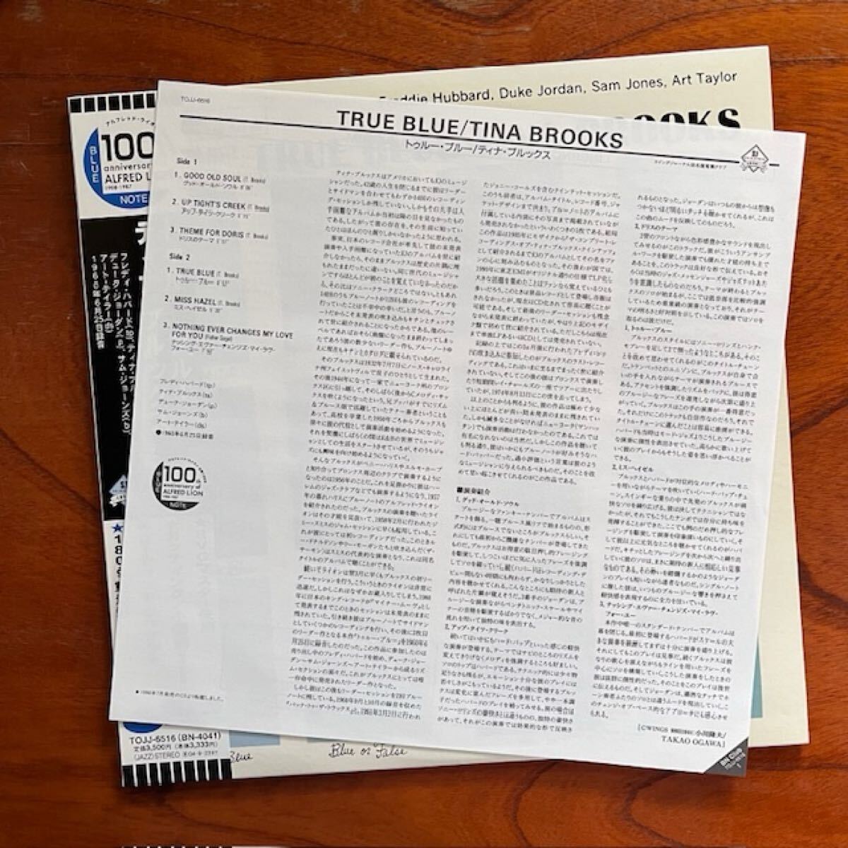 新品同様！小鐵徹！RVGマスター 180g コート BLUE NOTE / TINA BROOKS『TRUE BLUE』ティナ・ブルックス / FREDDIE HUBBARD, ブルーノート_画像5