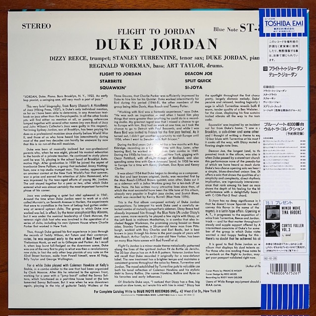 ★帯付き コート BLUE NOTE / DUKE JORDAN『FLIGHT TO JORDAN』デューク・ジョーダン / DIZZY REECE / STANLEY TURRENTINE / ブルーノート_画像2