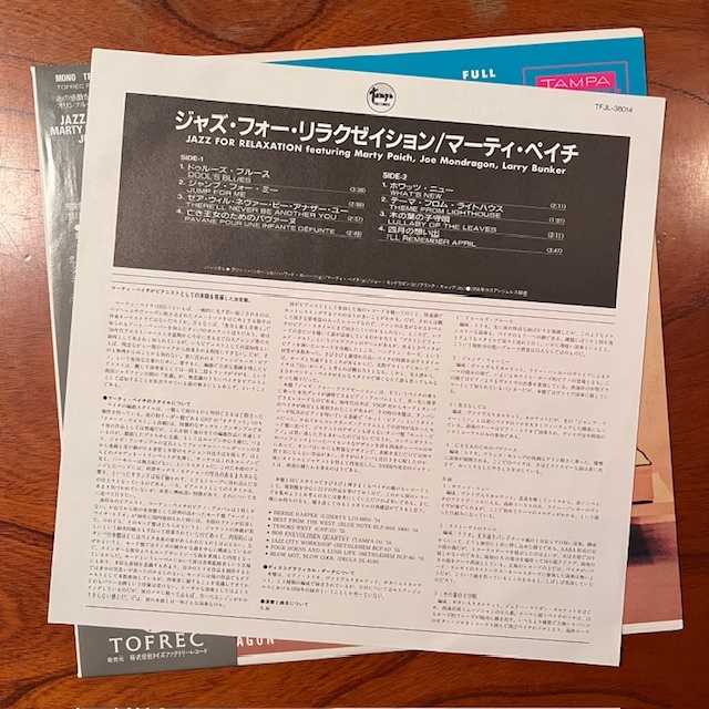 ☆極美 エロ ヌードジャケ！帯付き完全初回限定！MARTY PAICH『JAZZ FOR RELAXATION, ジャズ・フォー・リラクゼイション』マーティ・ペイチ_画像6