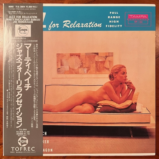 ☆極美 エロ ヌードジャケ！帯付き完全初回限定！MARTY PAICH『JAZZ FOR RELAXATION, ジャズ・フォー・リラクゼイション』マーティ・ペイチ_画像2