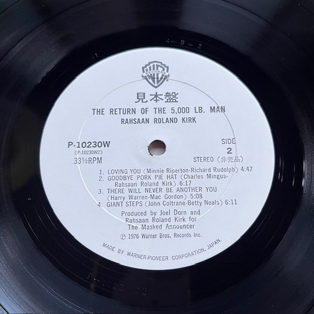 ☆稀 白ラベル見本盤!RAHSAAN ROLAND KIRK『THE RETURN OF THE 5000 LB MAN, 天才ローランド・カークの復活』HANK JONES / MILTON HINTON_画像4