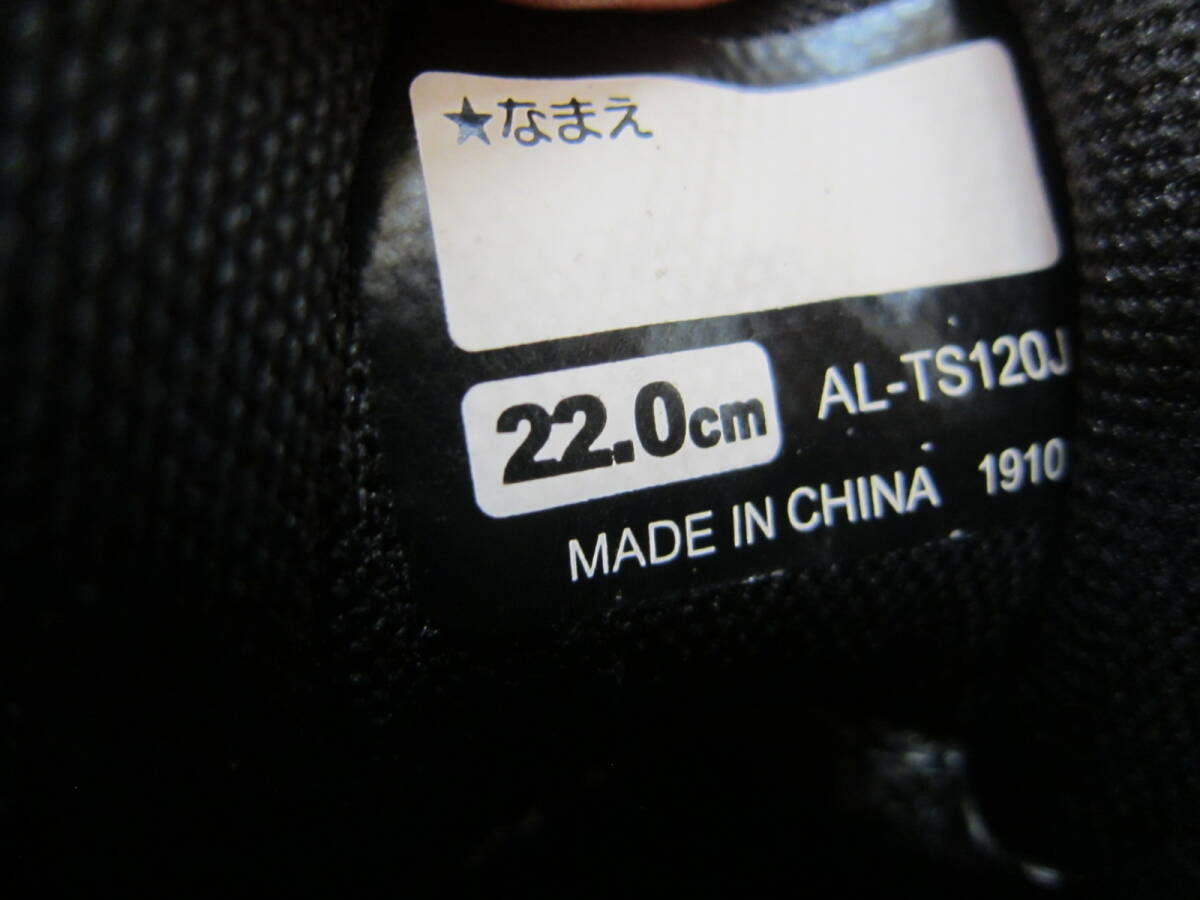 albatre（アルバートル）　ジュニアトレッキングシューズ　黒/灰/黄緑　22㎝　ok2511B_画像8