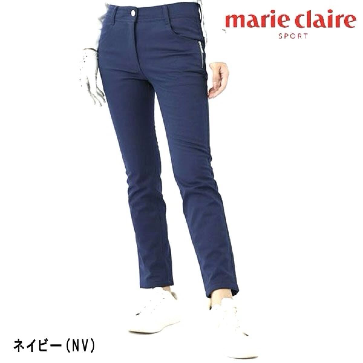 (送料無料)新品未使用品 marie claire マリ・クレール ボンディング9分丈 ☆カラー ネイビー☆サイズM ウエスト64〜70㎝、股下 約70㎝_画像1