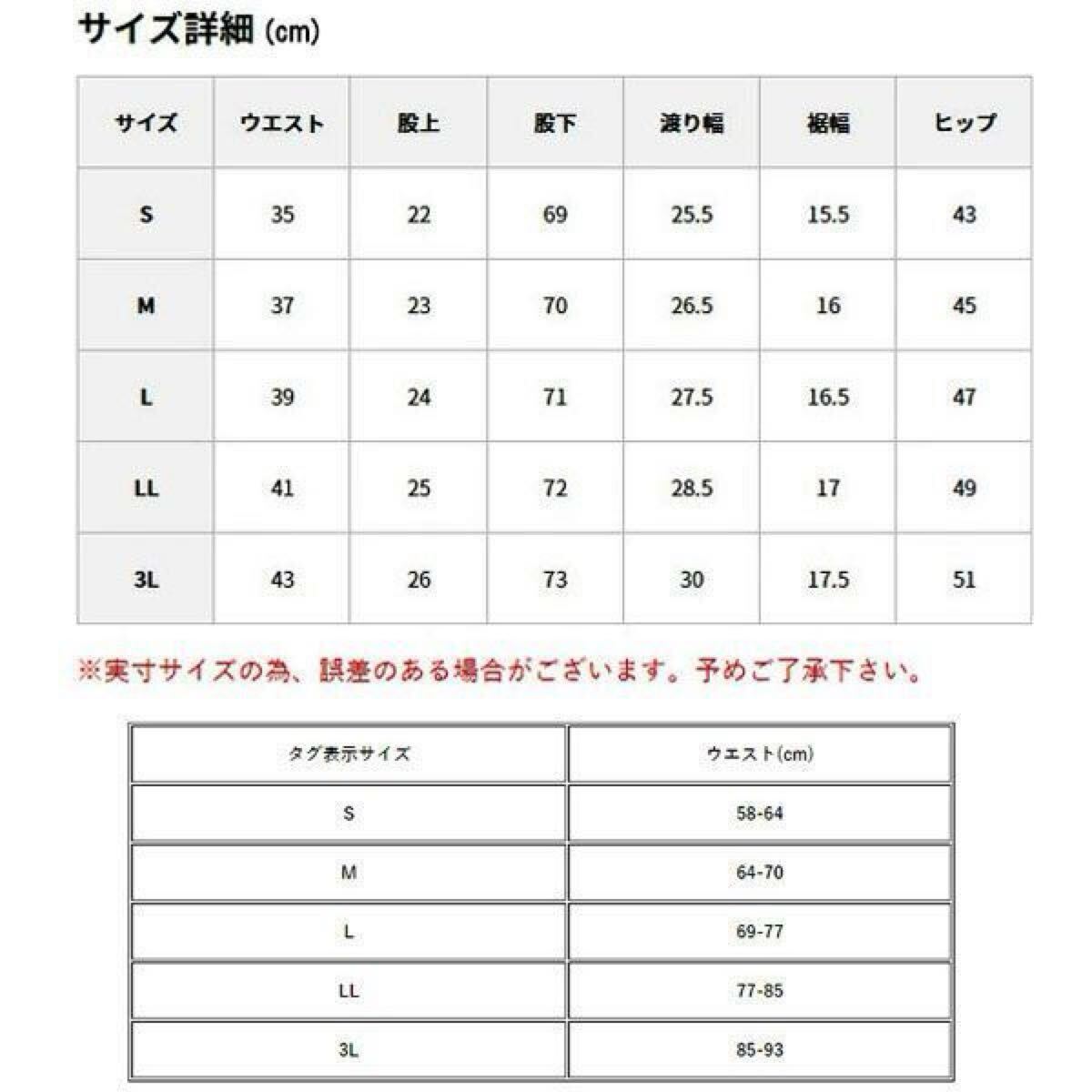 (送料無料)新品未使用品 marie claire マリ・クレール ボンディング9分丈 ☆カラー ネイビー☆サイズM ウエスト64〜70㎝、股下 約70㎝_画像9