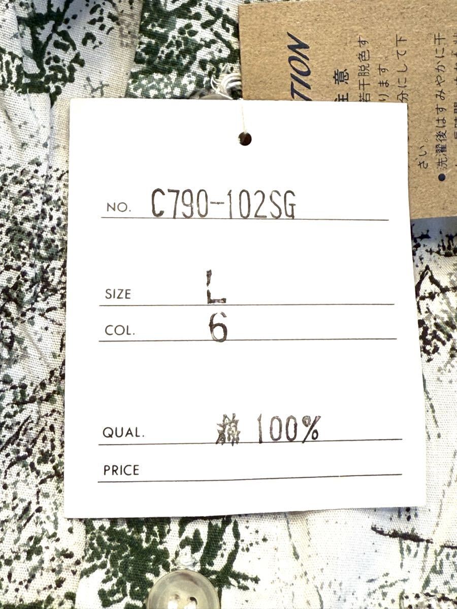 (送料無料)新品未使用品 sigaro シガロ メンズ 半袖シャツ ☆コットン100%☆サイズL身長170~180㎝☆着丈 約83㎝、肩幅 約49㎝、身幅 約56㎝_画像5