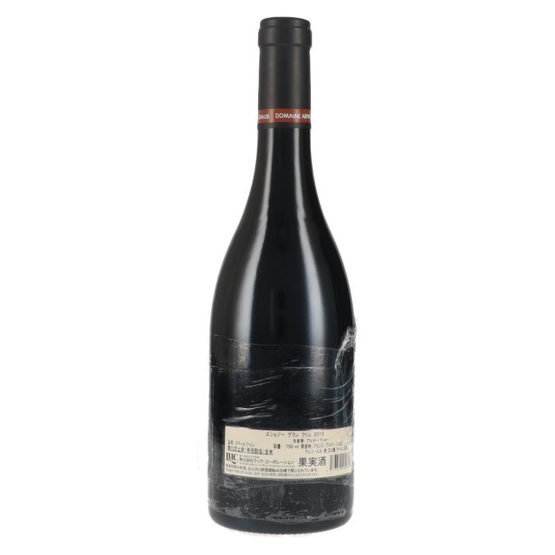 アルヌー・ラショー　エシェゾー　2015　[ Arnoux Lachaux Echezeaux 2015 ]　ラック_画像2