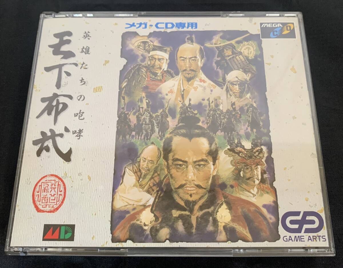 激レア☆ ワンダーメガ M2 本体ビクター版（RG-M2） メガドライブ MD 動作良好★☆おまけソフト有り　レトロゲーム機　Victor_画像9