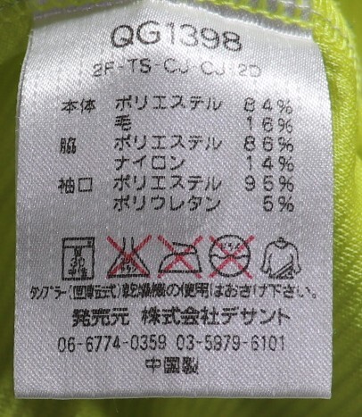 ルコック▲ゴルフ▲長袖▲スタンドネック▲黄色▲サイズL_画像7