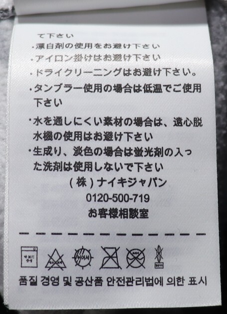 ナイキ▲ジップアップ▲スウェットパーカー▲グレー▲サイズM_画像7