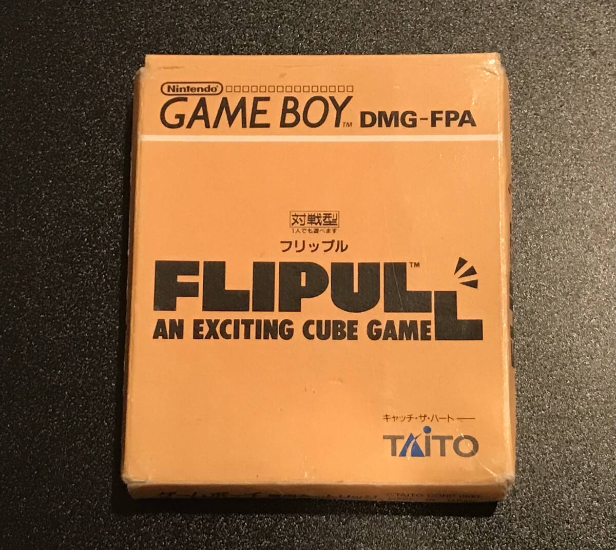 ゲームボーイフリップル FLIPUL_画像1