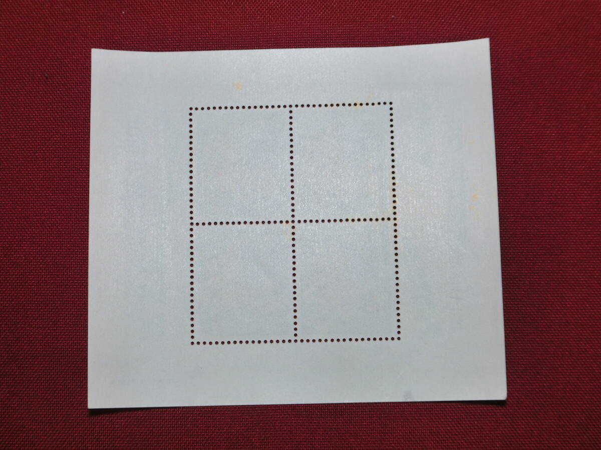  昭和37年 年賀切手小型シート 未使用 Ｔ－64_画像5