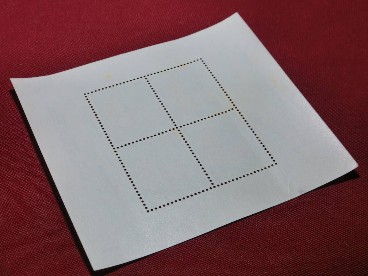  昭和37年 年賀切手小型シート 未使用 Ｔ－64_画像7