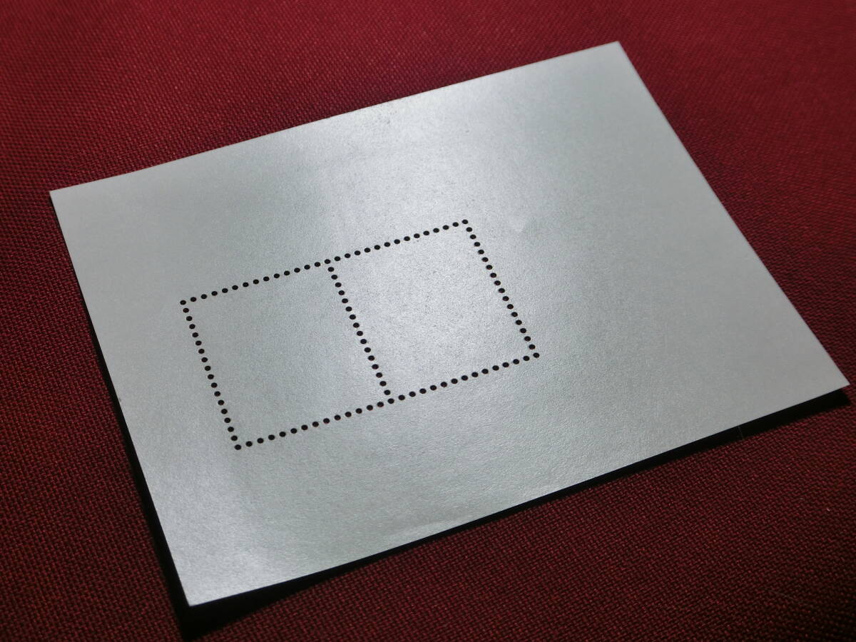 平成24年 年賀切手小型シート 未使用 Ｔ－20_画像6