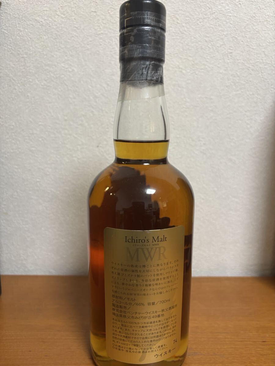 イチローズモルト　 ミズナラウッドリザーブ_画像2