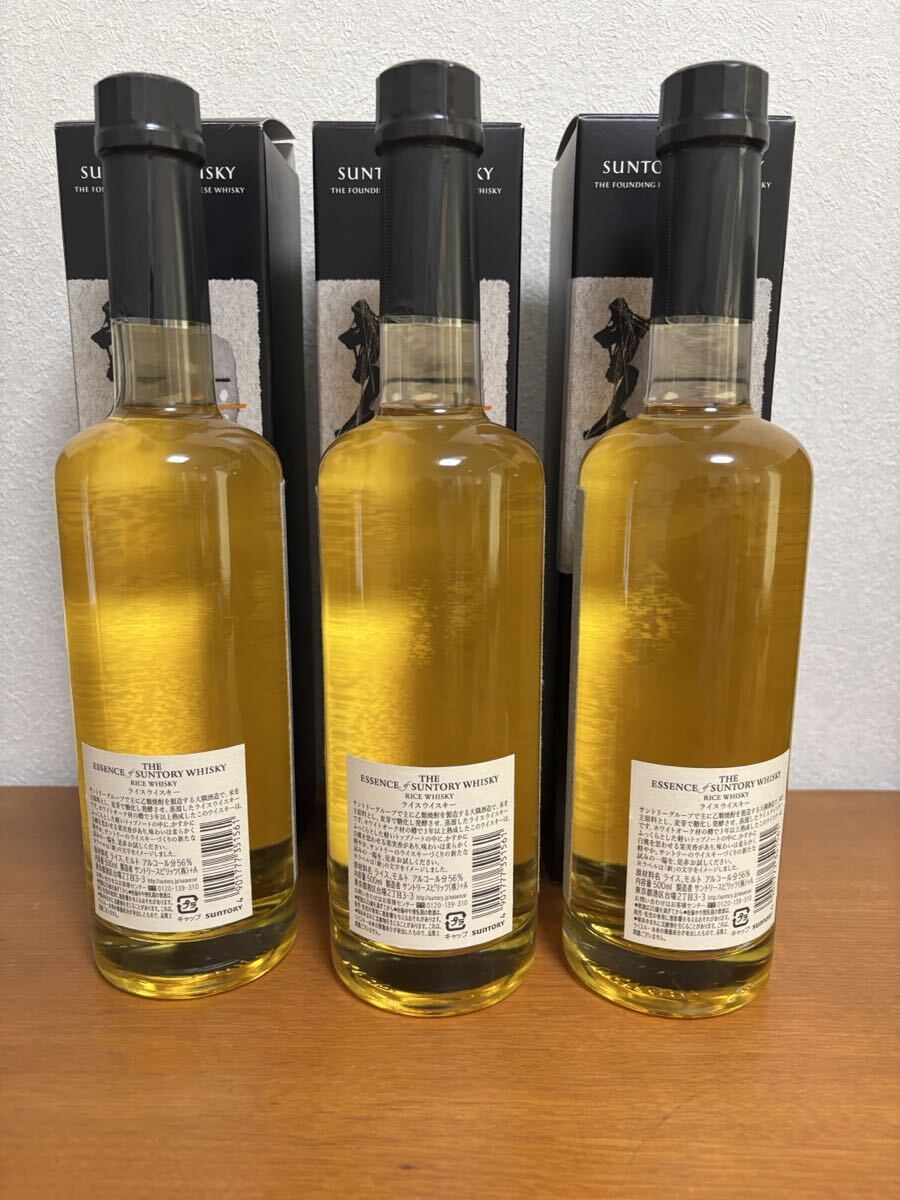 サントリー、ザエッセンス、オブサントリーライスウイスキー2020 未開栓未開封　3本セット_画像3