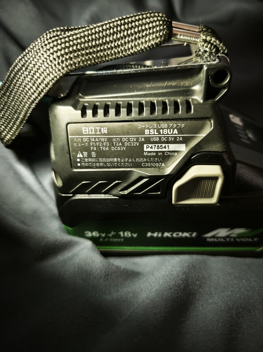 ハイコーキ　USBアダプタ　BSL18UA_画像3