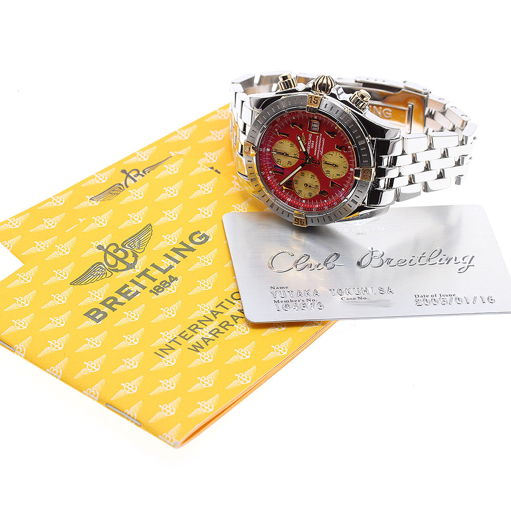ブライトリング BREITLING B13356 クロノマットエボリューション デイト 自動巻き メンズ 良品 保証書付き_918690_画像2