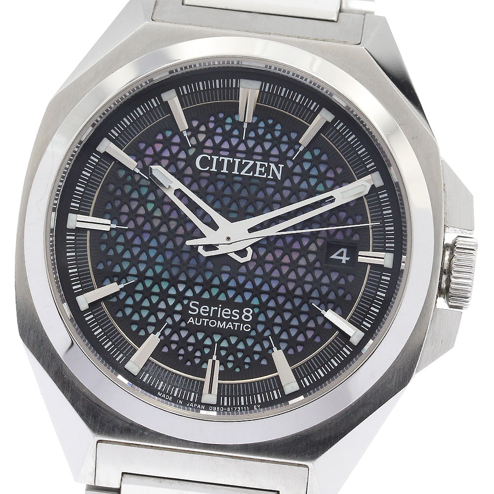 シチズン CITIZEN 0950-S125758/NA1010-84X シリーズ8 デイト シェル文字盤 自動巻き メンズ 良品 箱・保証書付き_921168_画像1